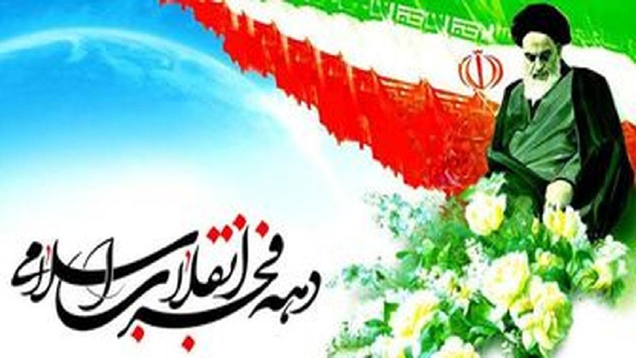 اجرای ۲۰ عنوان برنامه فرهنگ و ارشاد اسلامی دامغان برای دهه فجر
