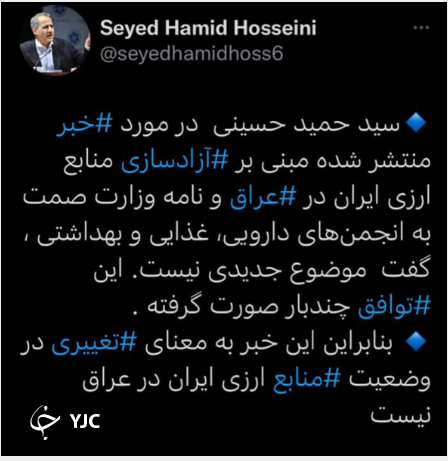 یک چهارم صادرات ایران به مقصد عراق است یک چهارم صادرات ایران به مقصد عراق است