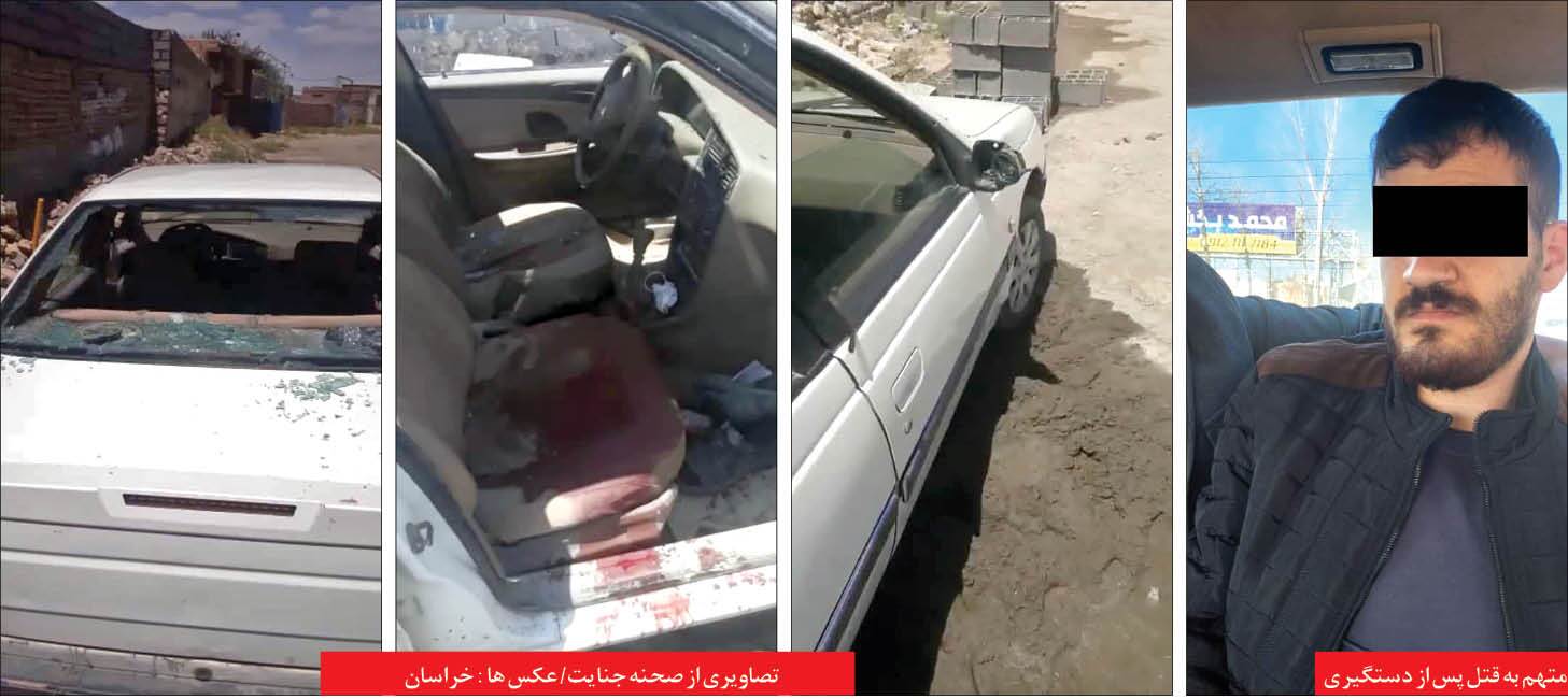 عامل فراری