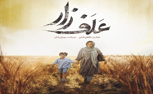 فیلم 