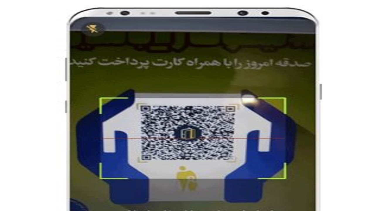 نصب ۳ هزار برچسب کد QR روی صندوق‌های صدقات در اهواز