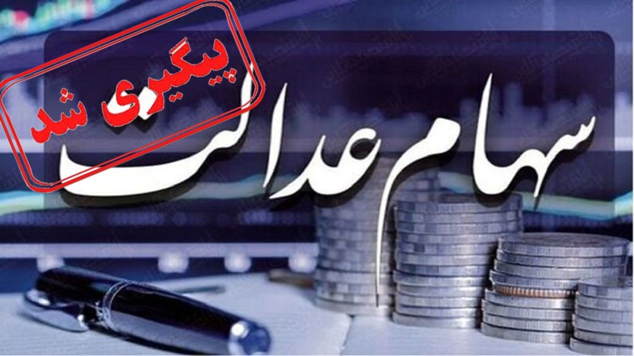 پیگیری مشکلات از