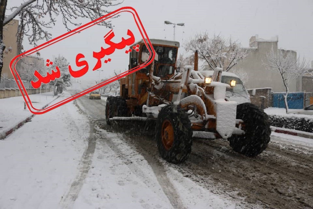 پیگیری مشکلات از