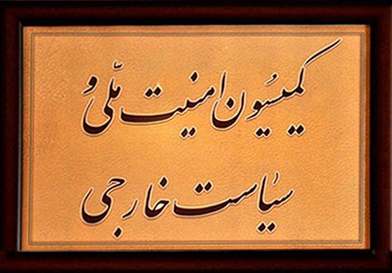 اصلاح قانون استفاده از سلاح حین ماموریت با فوریت به صحن مجلس می‌آید