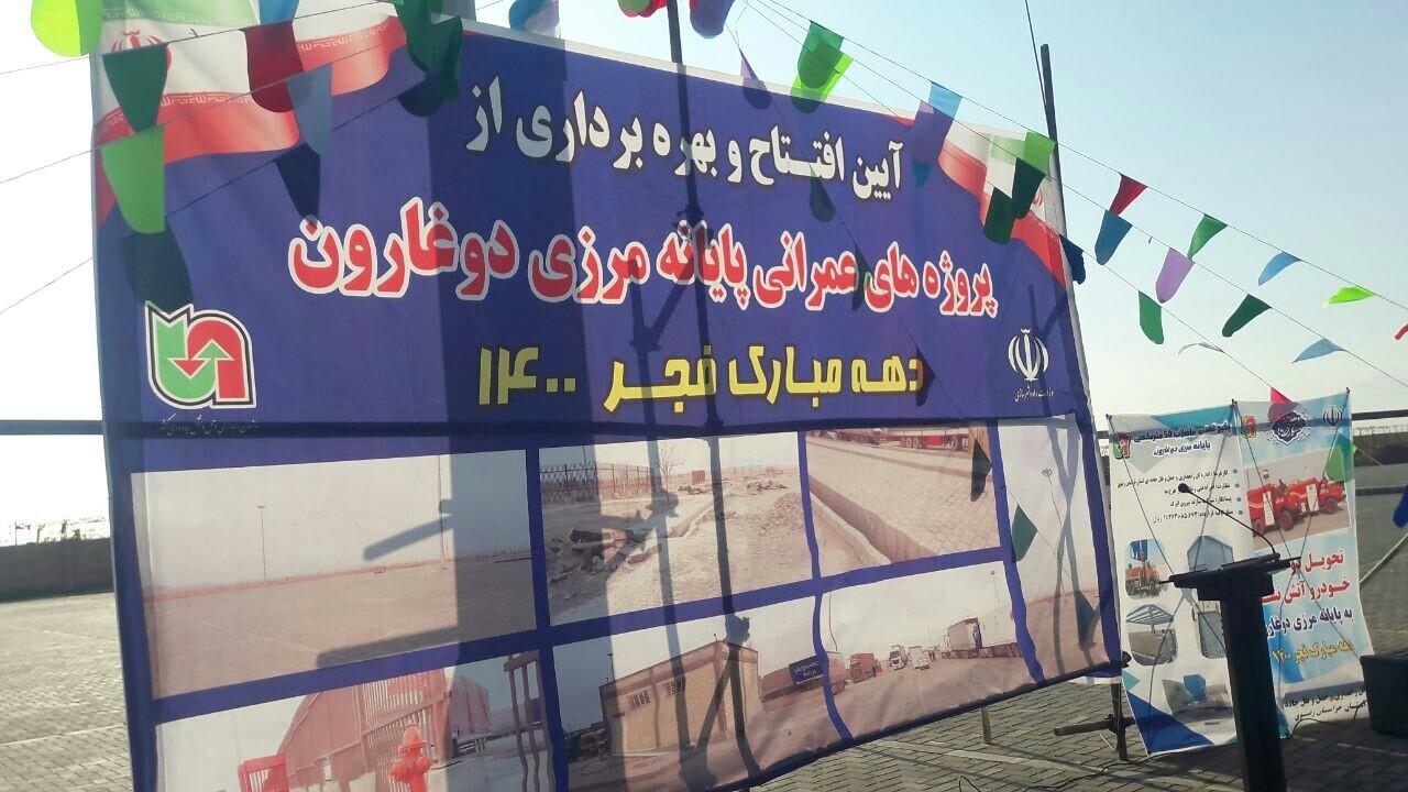 افتتاح بیش از هزار و ۲۰۰ طرح عمرانی به مناسبت دهه فجر در خراسان رضوی