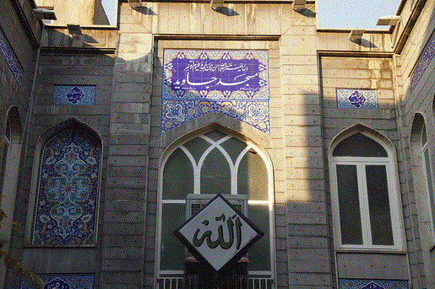 مسجد جاوید مسجد جاوید