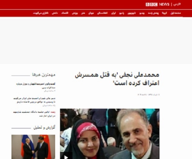 قتل و خشونت اجتماعی؛ محصول کشت دیرگاه معاندان!