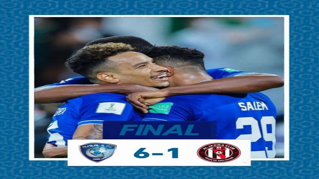 صعود الهلال به نیمه نهایی جام باشگاه‌های جهان