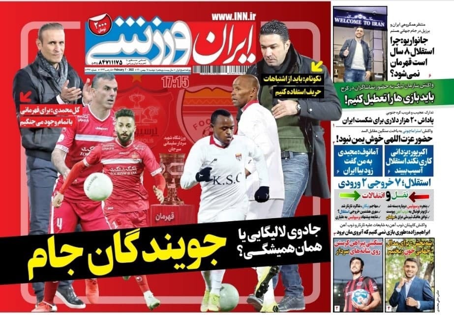روزنامه
