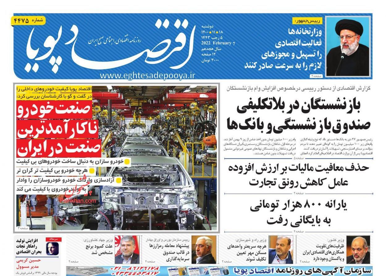 افزایش یارانه در سال آینده منتفی است/ قراردادهای دستی عامل افزایش قیمت مسکن/ هزینه ۹ میلیون تومانی سبد معیشت کارگران