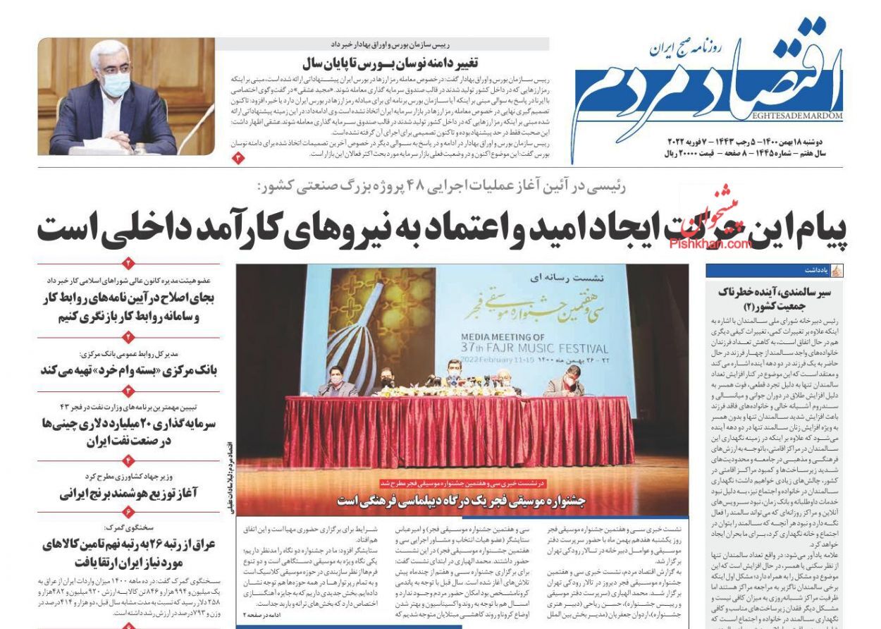 افزایش یارانه در سال آینده منتفی است/ قراردادهای دستی عامل افزایش قیمت مسکن/ هزینه ۹ میلیون تومانی سبد معیشت کارگران