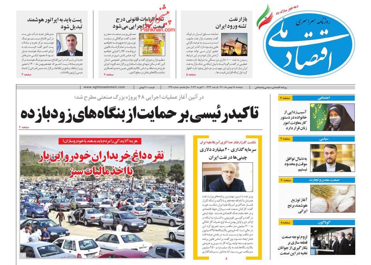 افزایش یارانه در سال آینده منتفی است/ قراردادهای دستی عامل افزایش قیمت مسکن/ هزینه ۹ میلیون تومانی سبد معیشت کارگران