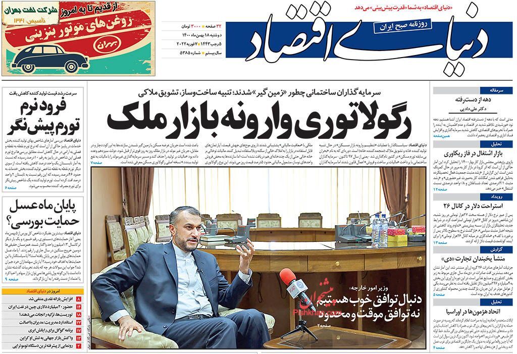افزایش یارانه در سال آینده منتفی است/ قراردادهای دستی عامل افزایش قیمت مسکن/ هزینه ۹ میلیون تومانی سبد معیشت کارگران