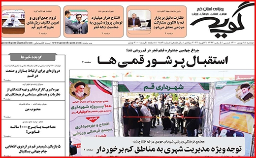 گویه
