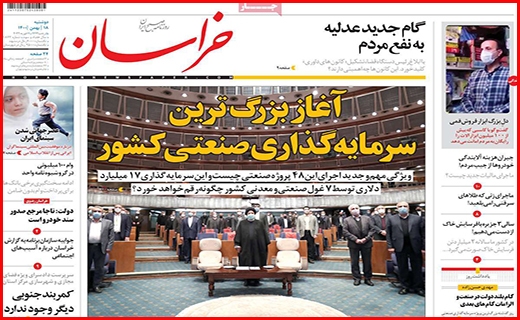 خراسان