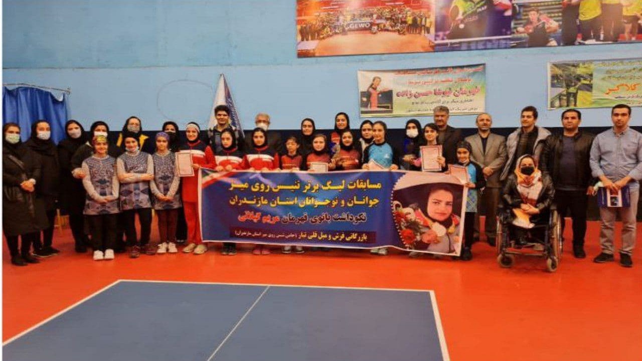 آکادمی رزاق نیا بابل قهرمان لیگ برتر تنیس روی میز دختران مازندران