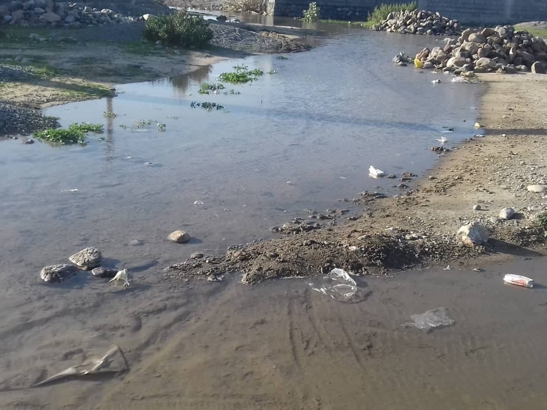 از