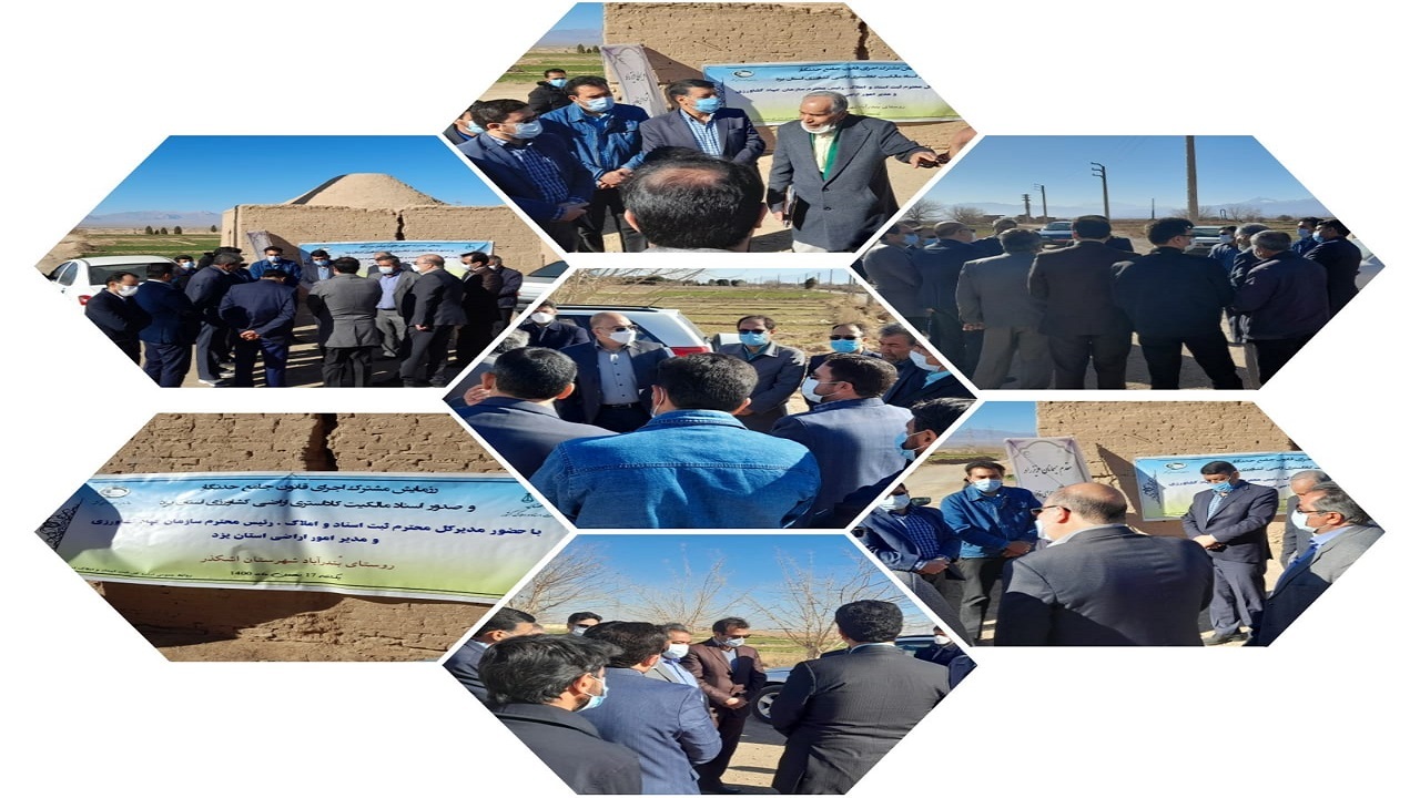 برگزاری رزمایش مشترک مدیران به منظور اجرای قانون حدنگار