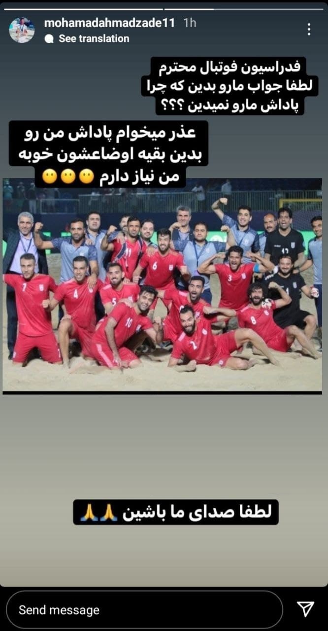 محمد احمد زاده