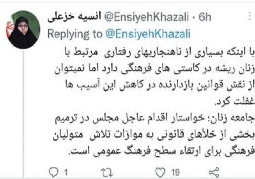 واکنش معاون رییس جمهور به قتل دختر اهوازی