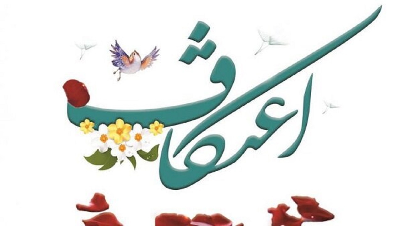 مراسم معنوی اعتکاف در سیستان و بلوچستان برگزار می‌شود