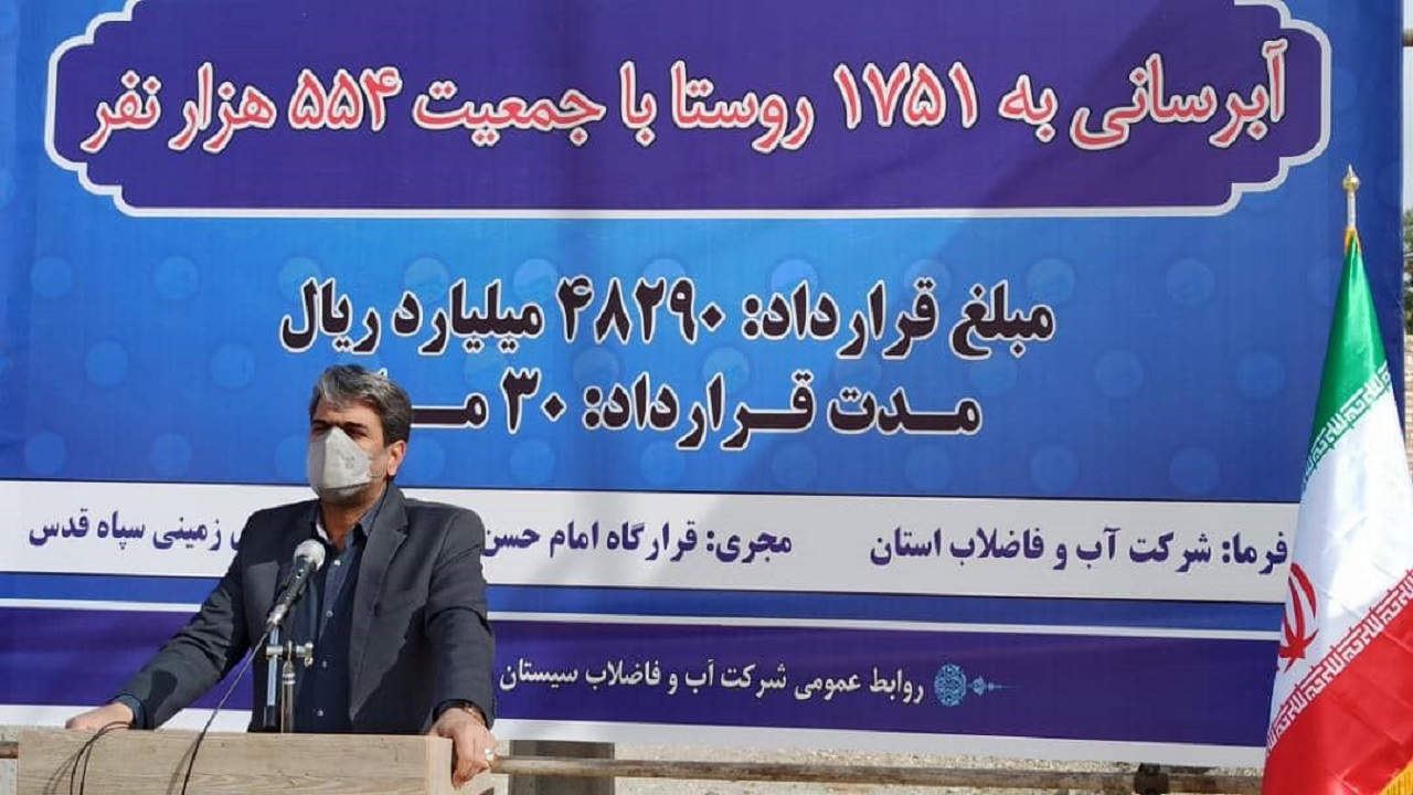 عملیات آبرسانی به حدود ۲ هزار روستای سیستان و بلوچستان آغاز شد