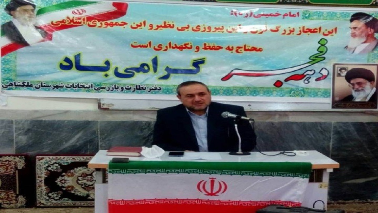نمایندگان در امر انتصابات دخالت نکنند