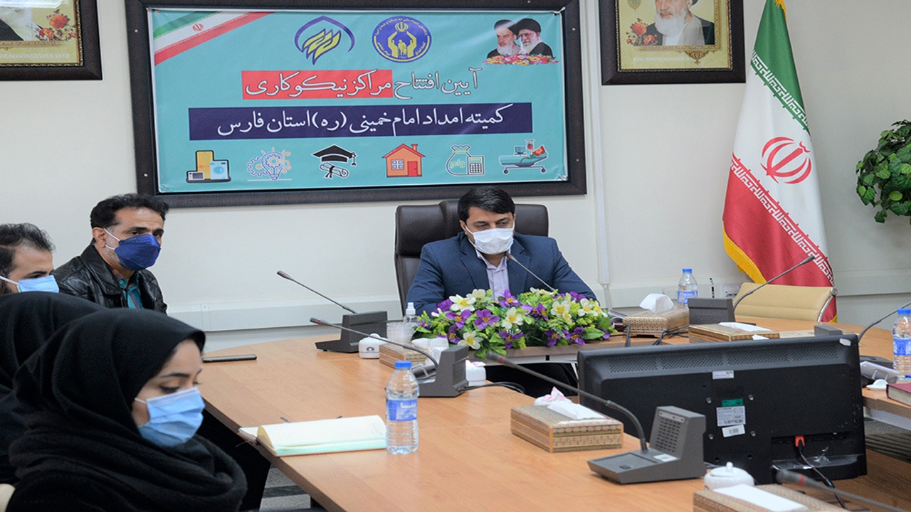 افتتاح ۱۲ مرکز نیکوکاری در استان فارس