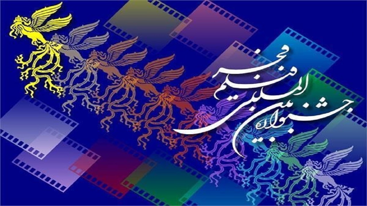 امروز چه فیلم‌هایی در یزد اکران می‌شوند؟