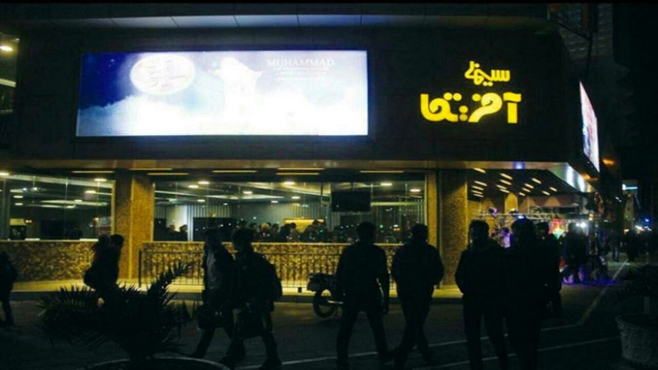 سینما آفریقای مشهد میزبان اصحاب رسانه و خبرنگاران