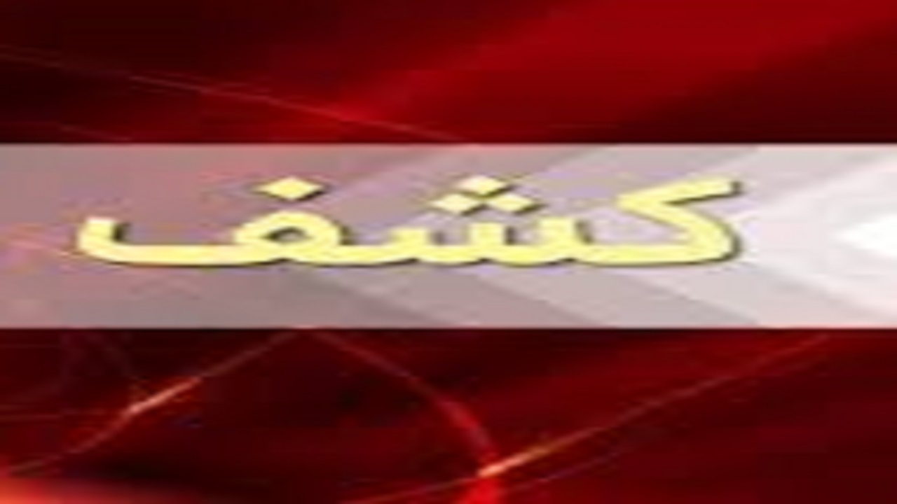 کشف شکلات خارجی قاچاق در چاراویماق