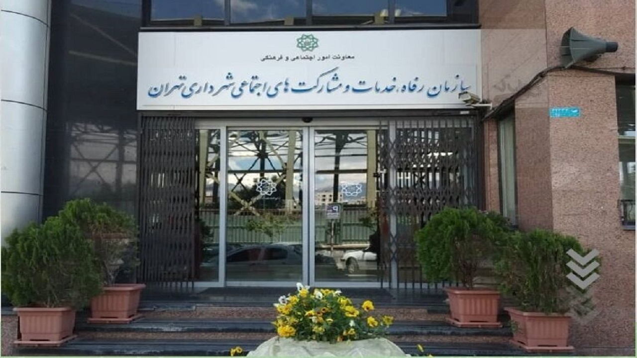 ساماندهی معتادین متجاهر در شهر تهران