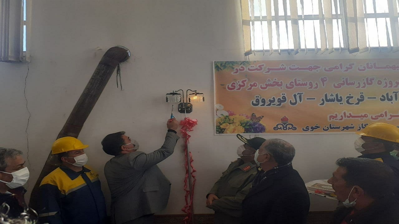 افتتاح ۴ طرح گازرسانی روستایی و دفتر گردشگری در خوی