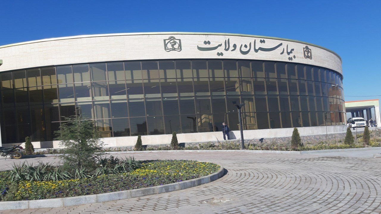 سامانه سپید بیمارستان ولایت مشهد مزایای زیادی دارد