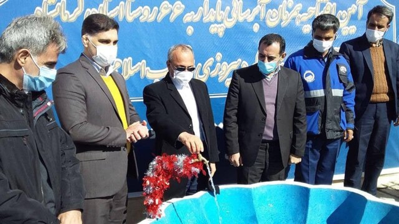بهره برداری از ۶۶ طرح ملی آب و فاضلاب استان کرمانشاه