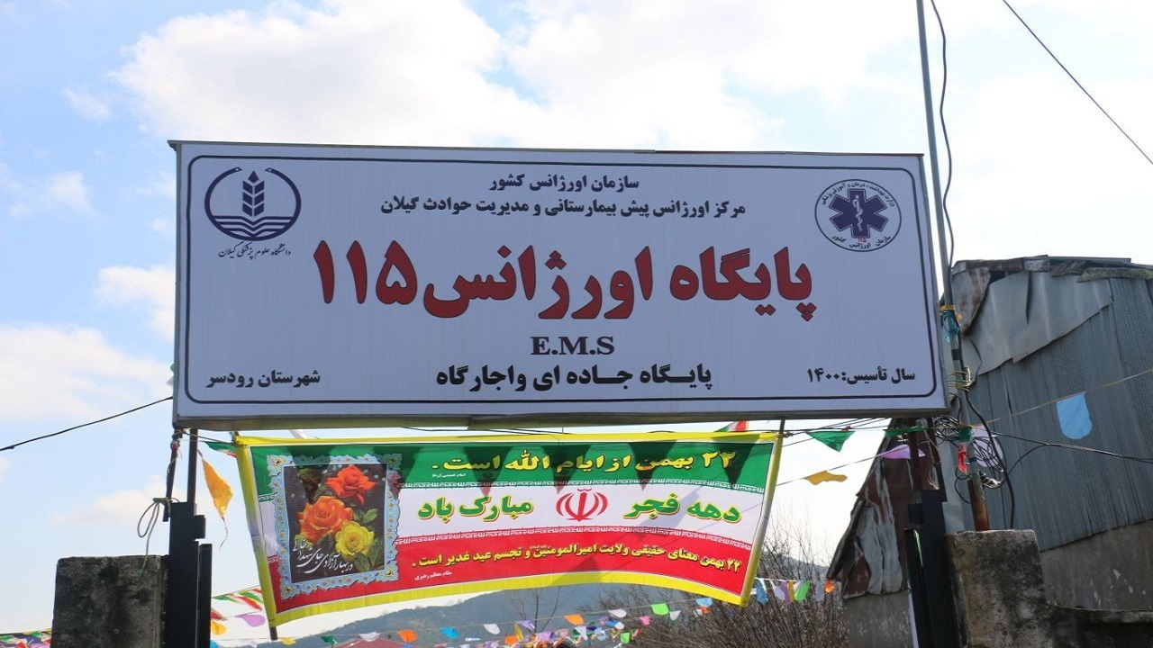 بهره برداری از ۶۴ طرح عمرانی در هفتمین روز از دهه مبارک فجر