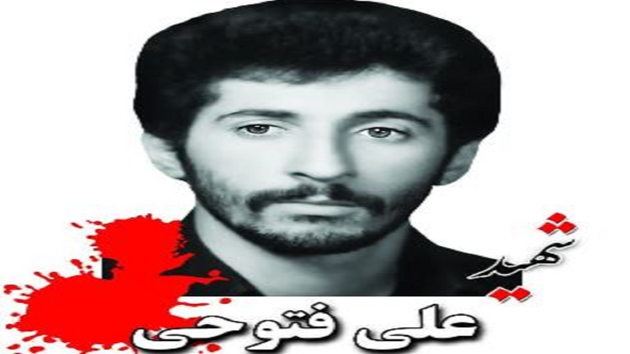 مادر شهید علی فتوحی به فرزندشهیدش پیوست