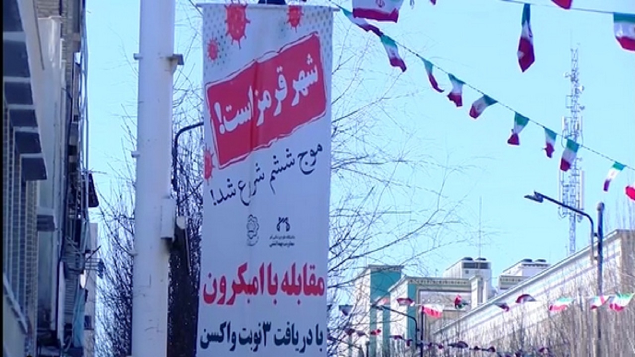 امیکرون مسری‌ترین سویه کرونا