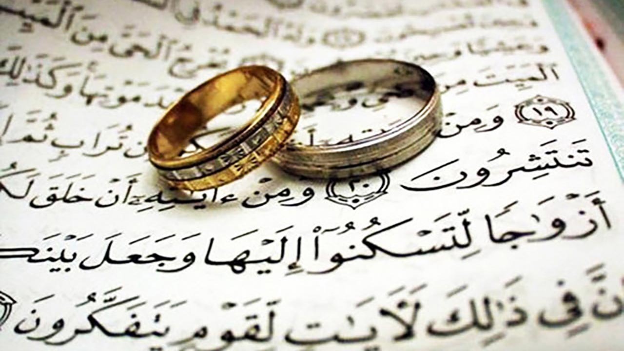 نگاه یک مسیحی مسلمان‌شده به ازدواج در اسلام