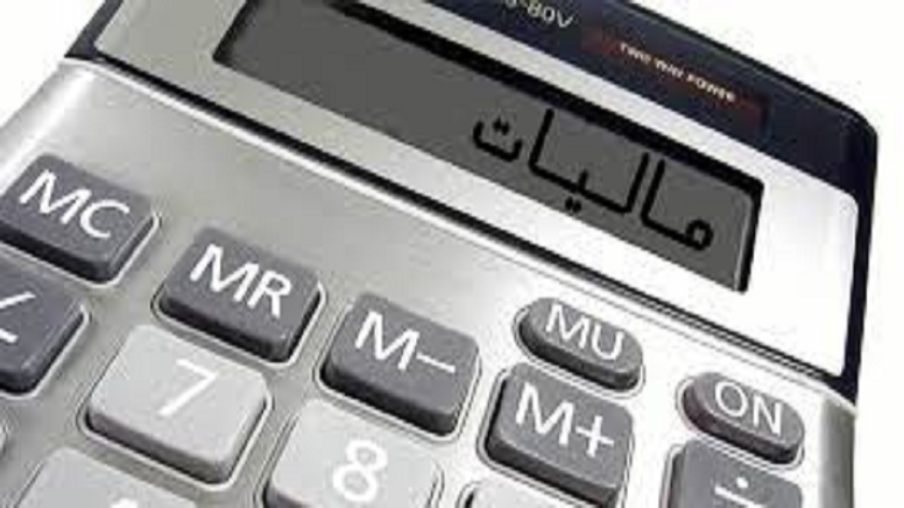 شناسایی ۱۲ بدهکار مالیاتی میلیاردی در خراسان رضوی