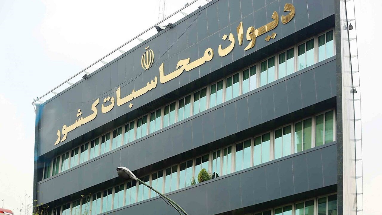 تمدید مهلت ثبت نام در آزمون استخدامی دیوان محاسبات