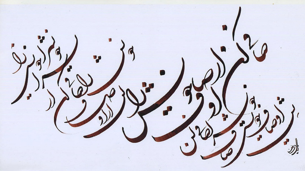درخشش خوشنویسان همدانی در جشنواره بین‌المللی "سفیر"