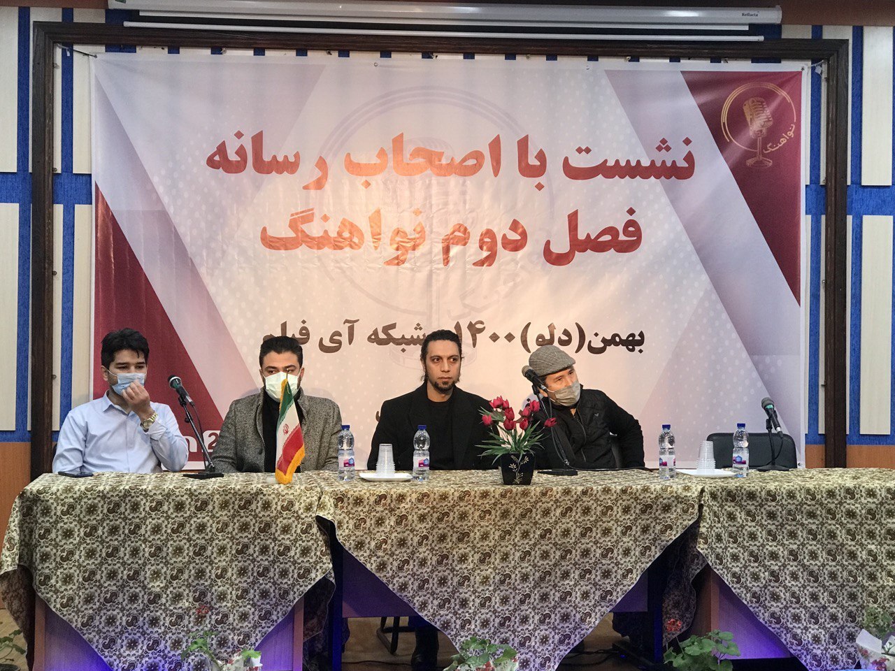 مسابقه نو آهنگ با حضور رسانه در ایران بررسی شد