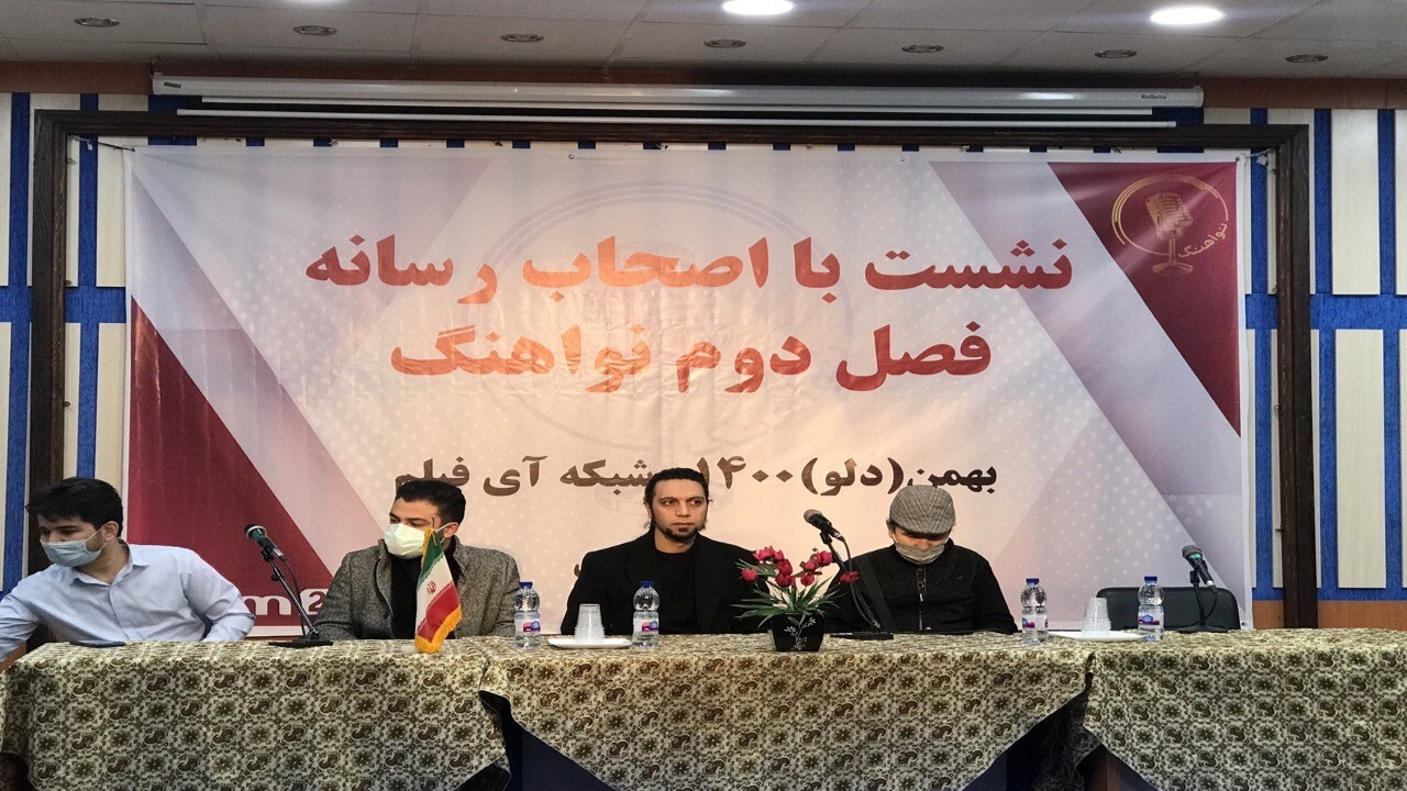 مسابقه نواهنگ با حضور رسانه در ایران بررسی شد + تصاویر