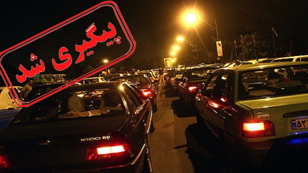 از