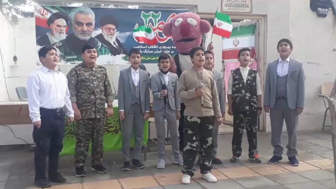 از
