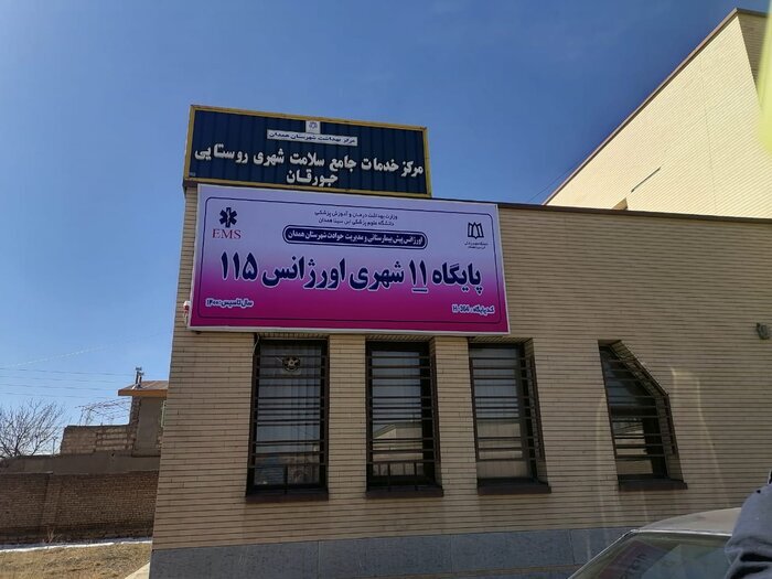 هفت طرح با ۵۹ میلیارد تومان اعتبار در همدان به بهره&zwnj;برداری رسید