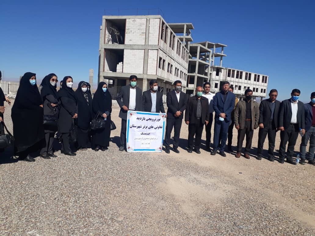 برگزاری تور صنعتی دهه فجر در اندیمشک
