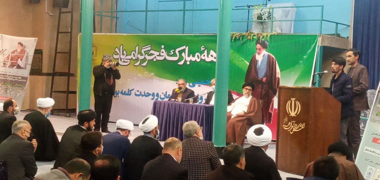 وقتی ایران و افغانستان پای دوستی خود می ایستند