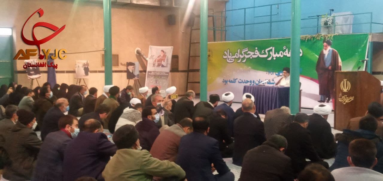 وقتی ایران و افغانستان پای دوستی خود می ایستند